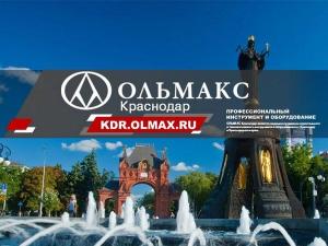 ОЛЬМАКС – КРАСНОДАР