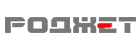 роджет (rojet)