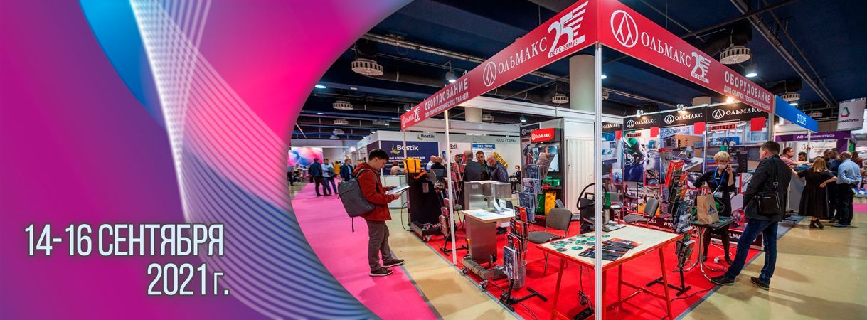 Итоги выставки «Techtextil Russia 2021» итоги выставки «techtextil russia 2021»