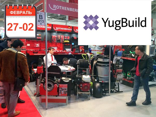 YugBuild 2019: приглашаем посетить стенд ОЛЬМАКС yugbuild 2019: приглашаем посетить стенд ольмакс
