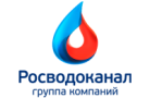 группа компаний «роcводоканал»