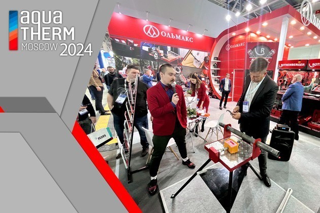 стартовала выставка aquatherm moscow 2024!