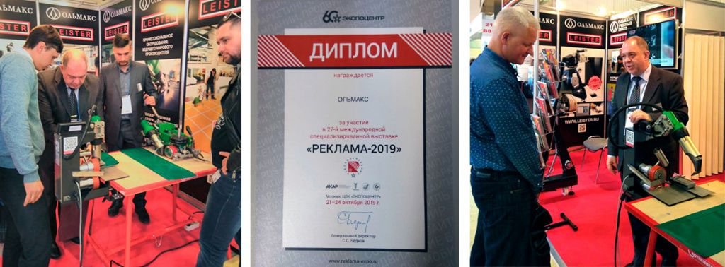 РЕКЛАМА 2019!!!.jpg РЕКЛАМА 2019!!!.jpg