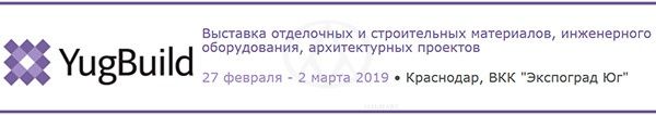 yugbuild_2019_banner.jpg yugbuild_2019_banner.jpg