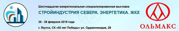 strojindustriya_severa_energetika_zhkh_2019_banner_01.jpg strojindustriya_severa_energetika_zhkh_2019_banner_01.jpg