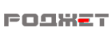 роджет (rojet)
